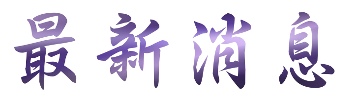 婚友社推薦-找交友聯誼婚友公司正派-相親時代讓月老來幫您 婚友社推薦-找交友聯誼婚友公司正派-相親時代讓月老來幫您
